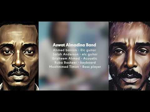 محمود عبدالعزيز ساب البلد توزيع موسيقى أصوات المدينة محمود عبدالعزيز ساب البلد توزيع موسيقى أصوات المدينة