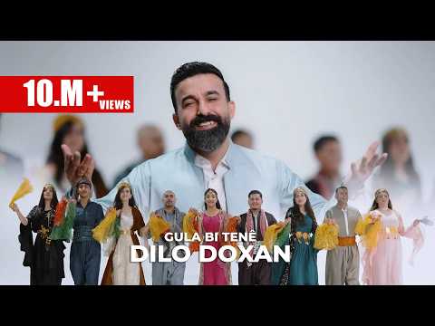 Dilo Doxan Gula Bi Tenê دلو دوغان گولا به تنى