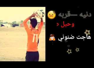  أ بتسم مهما كانت المور محزنه أبتسم كي ينر م ـــ ن اردني احزن أبتسم ولاكن ابتسامه حزن امام ا