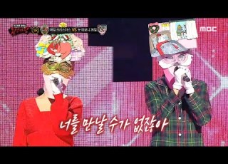복면가왕 매일 크리스마스 VS 눈 떠보니 26일 의 1라운드 무대 난 사랑을 아직 몰라 MBC 250112 방송