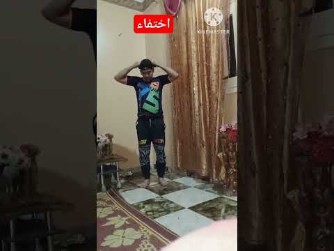 سر طاقيه الاخفاء