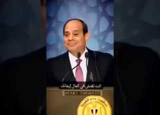 السيسي يرد على منتقدين ظهوره بالكنيسه انتو مالكم ادخلوا الجنه انتم