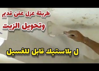 تقدر تحول حوائط زيت إلى بلاستيك بلون الفانيلا لاتيه مراحل الدهانات بالترتيب