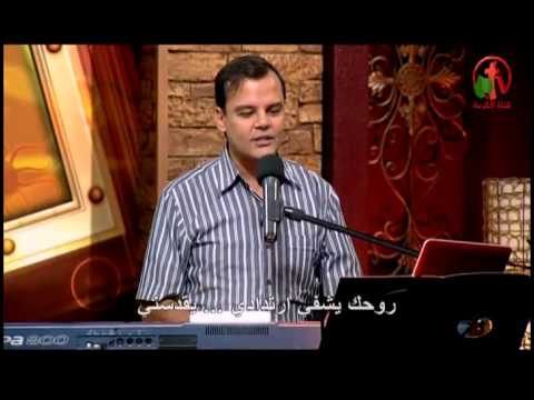 بأختارك تكون الأول وقبل كل شئ ترنيم الأخ بهجت عدلي بأختارك تكون الأول وقبل كل شئ ترنيم الأخ بهجت عدلي