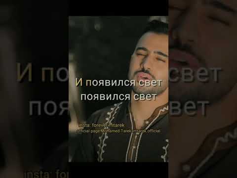 Al Musku Fah المسكو فاح Translation Into Russian Mohamedtarek
