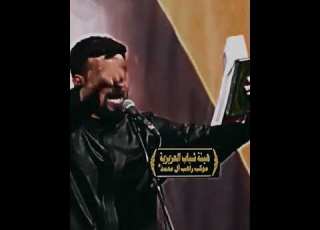 محمد الحلفي مصحفنا خط احمر