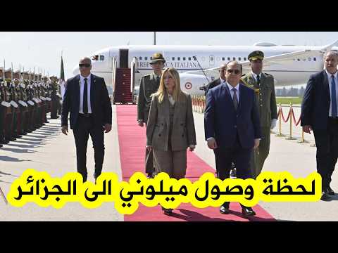 The Moment Italian Prime Minister Giorgia Meloni Arrived In Algeria And How She Was Received By T