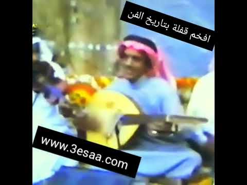 نوادر عيسى الاحسائي Www 3esaa Com