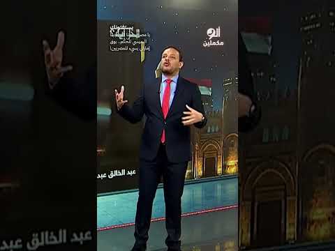 Hey Egyptian We Re The Ones Who Brought Sisi To Power An Emirati Mouthpiece Insults Egyptians