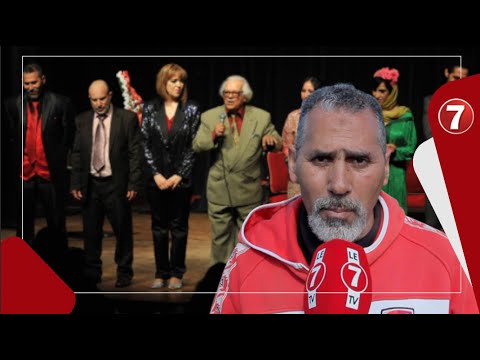 الفنان مصطفى هنيني معرفتش علاش مزال كثر من 3سنين وانا كنتعرض للتهميش على المستوى التفلزي