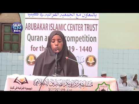 Tartanka Quraanka 2019 Nairobi Masjidka Abubakar 6ka Safiya Ahmed Shariff Markaz Al Mubarak