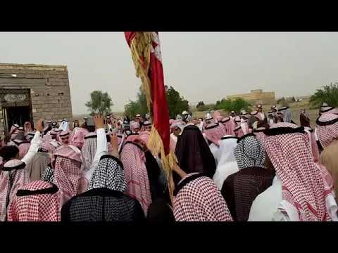 نثر العريفات نخلي اركان الحد تتمايل لانادونه على الميدان شاهد كامل نثر العريفات نخلي اركان الحد تتمايل لانادونه على الميدان شاهد كامل