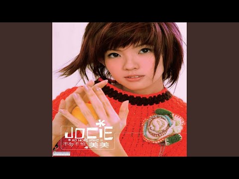 Love Is In Your Eyes Love Songs