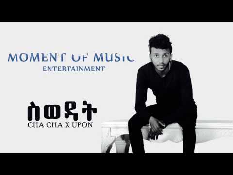 Cha Cha X Upon Swedat ስወዳት Ethiopian Electro Music