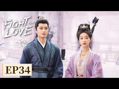 ENG SUB Fight For Love EP34 Starring Victoria Song Ding Yuxi Tencent Video ROMANCE ENG SUB Fight For Love EP34 Starring Victoria Song Ding Yuxi Tencent Video ROMANCE