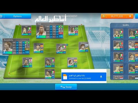 Adding World Legends To Dream League 19 Adding World Legends To Dream League 19