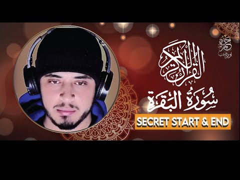 Surah Baqarah SECRET Start End Life Changing Benefits دعاء من سورة البقرة حمزة بوديب