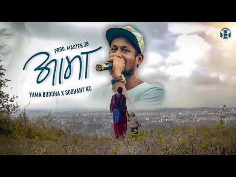 Yama Buddha AAMA 2 0 Feat Sushant KC New Nepali Hip Hop Rap Mashup Song 2023 Prod Master JB