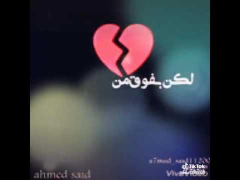 حالات واتس حريته طول عمري بحلم أني أكون إنسان سعيد حالات واتس حريته طول عمري بحلم أني أكون إنسان سعيد