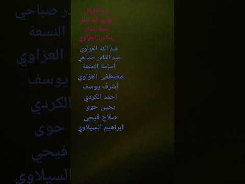 أعلان حفل طيور الجنة 2 في حائل