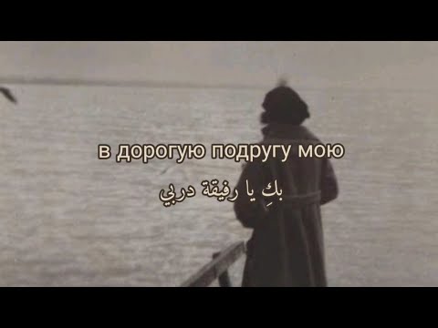 Тёмная ночь Dark Is The Night أغنية روسية أثناء الحرب العالمية الثانية ليلة مظلمة