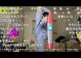 19 Year Old Una 135 Shows Off Her First Y Balance