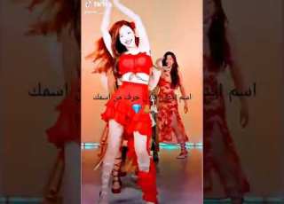 اسم ايدول بأول حرف من اسمك
