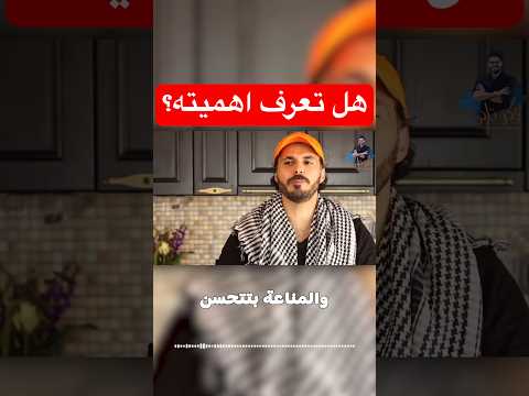 مايحدث لك حيث تتناول الخيار دكريم على فكر تانى تغذية صحية