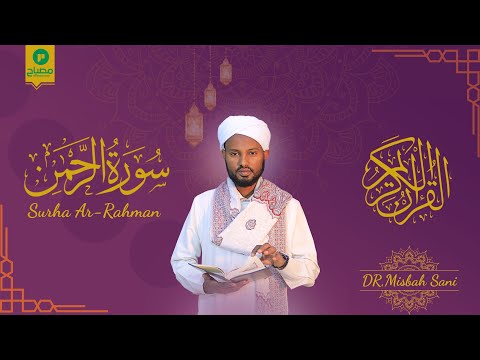Surah Ar Rahman Full Recitation سورة الرحمن Beautiful Quran Recitation By Qari Misbah Sani