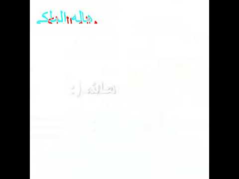 من تصميمي اغنيه محمد السالم اغينه اسمها هذا حظي من تصميمي اغنيه محمد السالم اغينه اسمها هذا حظي