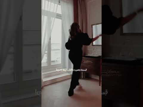 ناصيف زيتون يا سيدي انسى