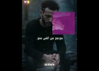 انا شاب شكله بقا اكبر من سنه عصام صاصا الكروان