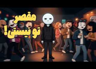 چرا بدون هیچ دلیلی از همه متنفری دلیل پنهان روان شناسی