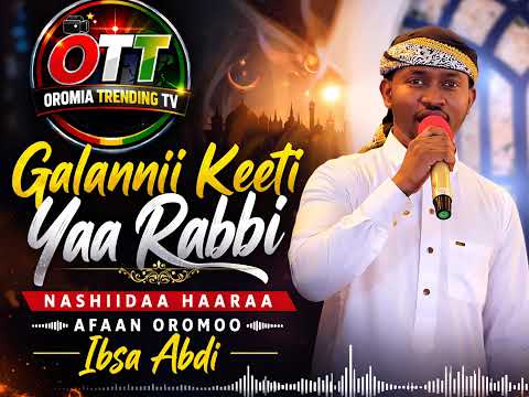 Galanii Keeti Yaa Rabbi Nashiidaa Haaraa Afaan Oromoo 2026 Ibsaa Abdii Oromia Trending TV