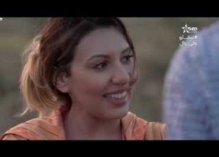 هاينة الحلقة Hayna Ep 19