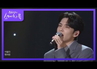  The BLANK Shop 사랑노래 Feat 원필 DAY6 유희열의 스케치북 You Heeyeol S Sketchbook KBS 200925 방송