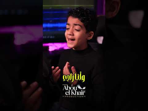 برسالته جه النور نورنا Ramadaneltokhy حبيبي يارسول الله رمضان الطوخي اكسبلور