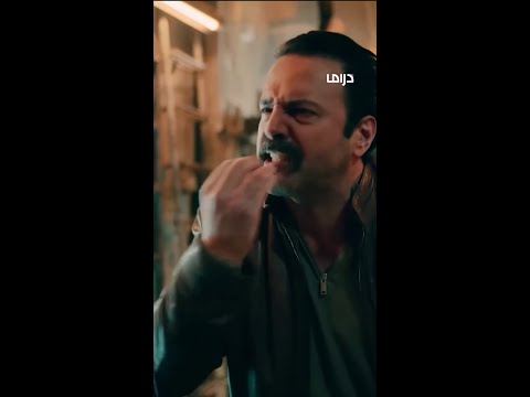 تحت سابع أرض ما بيكفيني ساندوتش المشهد الأسطوري وأداء لم تشاهده من قبل لـ تيم حسن