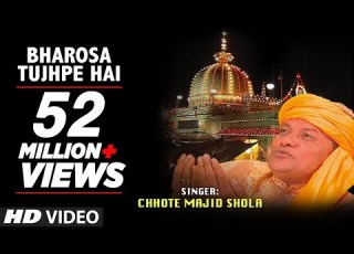 भर स त झ प ह Full Video Chhote Majid Shola T Series Islamic Music