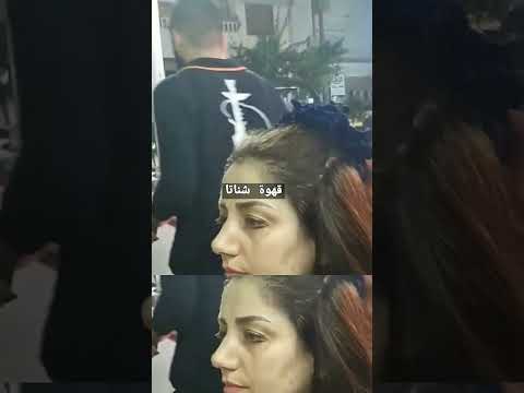 قهوة شناتا مع مها محمد