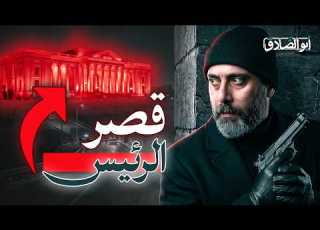 The 20th Century Serial Killer A Friend Of Arab Stars