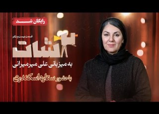 سریال 2شات قسمت 21 2Shot Series Episode 21