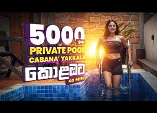 Colombo Side Private Pool Cabana හ යන අයට ස ප ර යක Private Pool Cabana Review