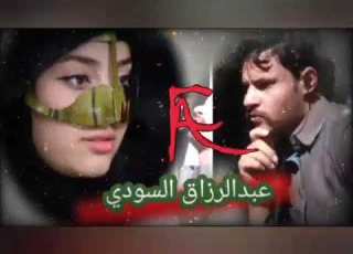 جديد2023 محمداني بين افقدش واتاالم Mode