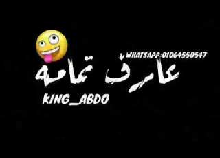  حلاتي واتس مهرجان تب بحر ميسا يابا علي صانو