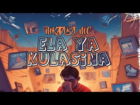 Mkataba Mc Elayakula Sina Official Music Audio Elayakulasina Mkatabamc Singeli