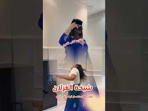 اطلق شيلة عروس للرقص حماسيه نار 2025 هنو دلال شيخة الغزلان شيلات حماسيه رقص بنات السعودية