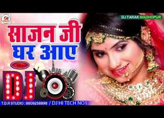 Saajanji Ghar Aaye Dj Song Kuch Kuch Hota Hai Shah Rukh Khan Kajol Alka Yagnik Shaadi Hindi Dj Song