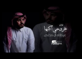 درب الهوى يهبل عبدالله ال مخلص حالات واتس اب الغياب المر حصريا 2022