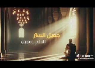  ومن لي غير باب الله باب مشاري العفاسي اناشيد